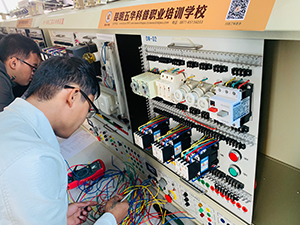 電工技能培訓